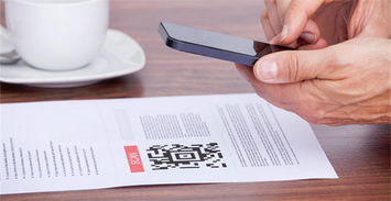 跨境商品贴上“身份证”，扫二维码知21项商品信息