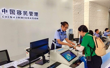 中越德天(板约)瀑布跨境旅游合作区出入境办证大厅 便捷服务助力跨境旅游